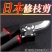 原装德国进口修枝剪粗枝剪园艺园林家用剪刀家用
