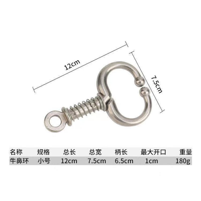 牛鼻环牛鼻圈牛鼻栓牵引器免打孔自动弹簧大号养殖牛工具拴牛