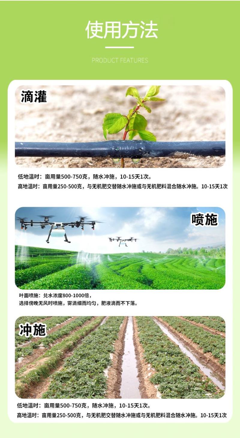 进口生根剂矿源黄腐酸生根肥海藻冲施肥水溶肥含芽孢杆菌肥