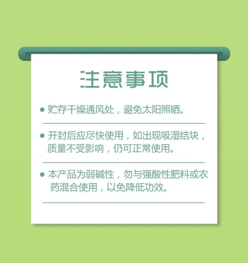 进口生根剂矿源黄腐酸生根肥海藻冲施肥水溶肥含芽孢杆菌肥