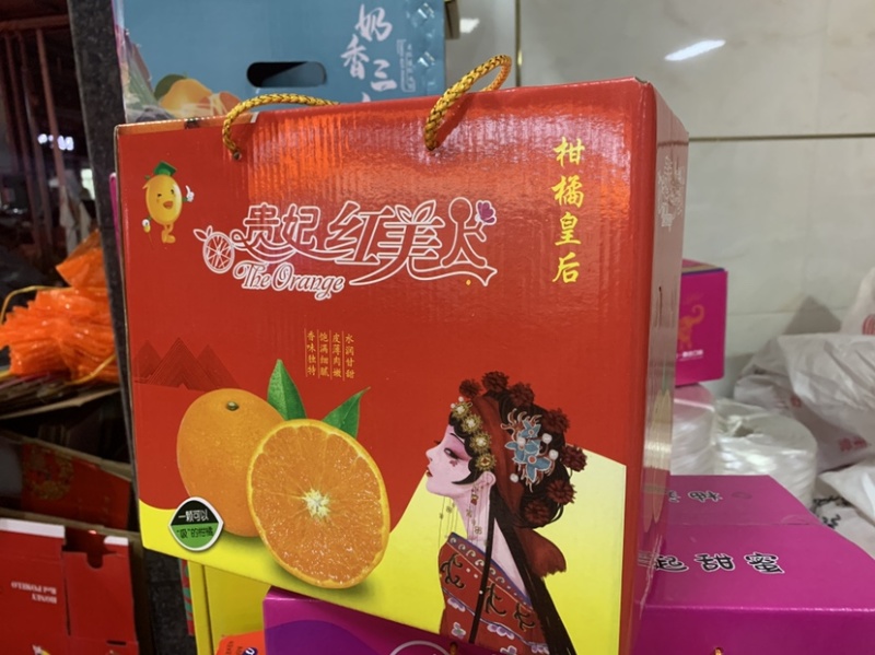 平和爱媛28号红美人果冻橙，一件代发，对接电商平台