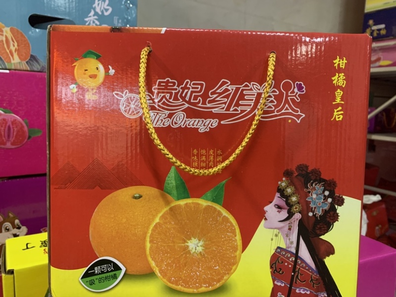 平和爱媛28号红美人果冻橙，一件代发，对接电商平台