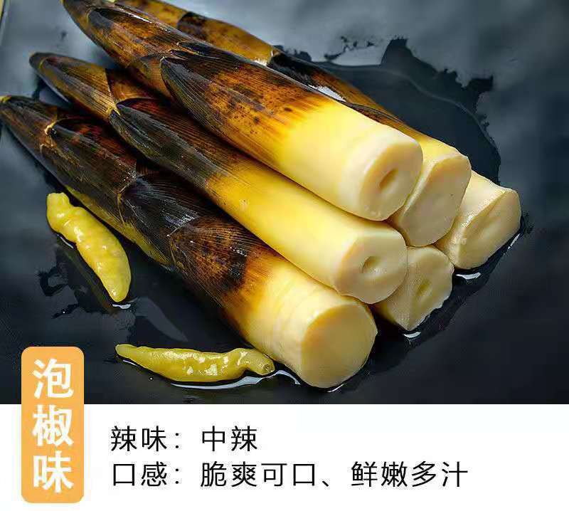 网红手剥笋200g休闲装全国包邮餐饮装