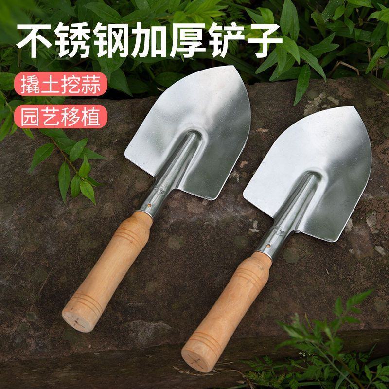 户外挖土小铲子种花工具家用小型加厚花铲小铁锹挖野菜专用铲