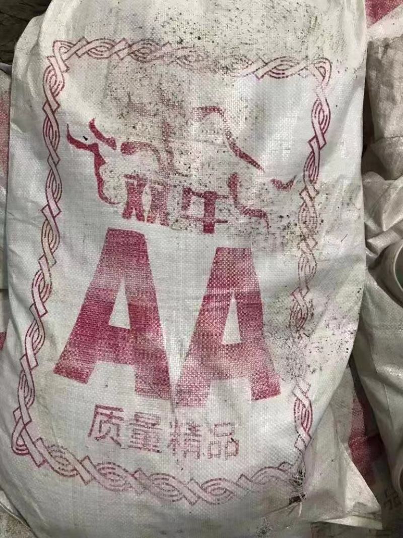 各个国家的货德国美国俄罗斯巴基斯坦