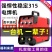 高端315电焊机日本技术220v380v家用小型直流双电