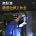 高端315电焊机日本技术220v380v家用小型直流双电