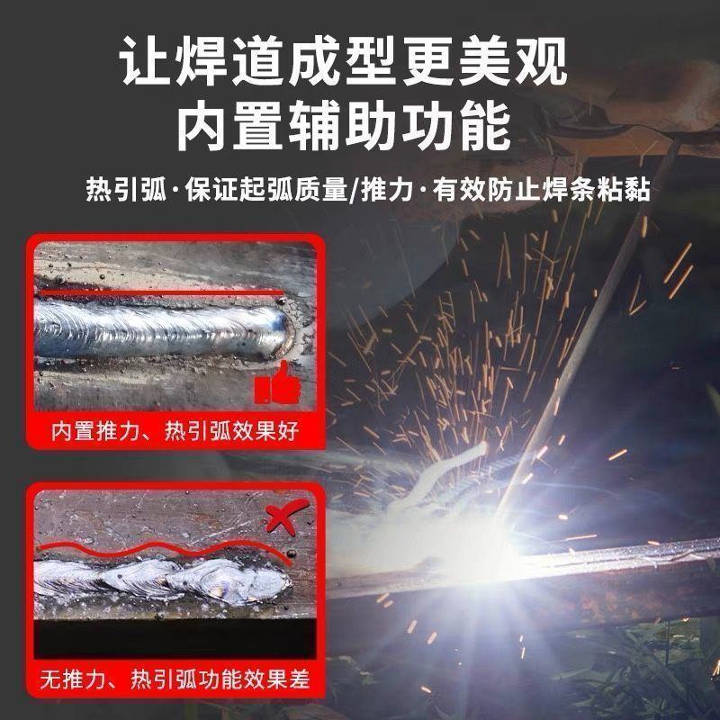 高端315电焊机日本技术220v380v家用小型直流双电