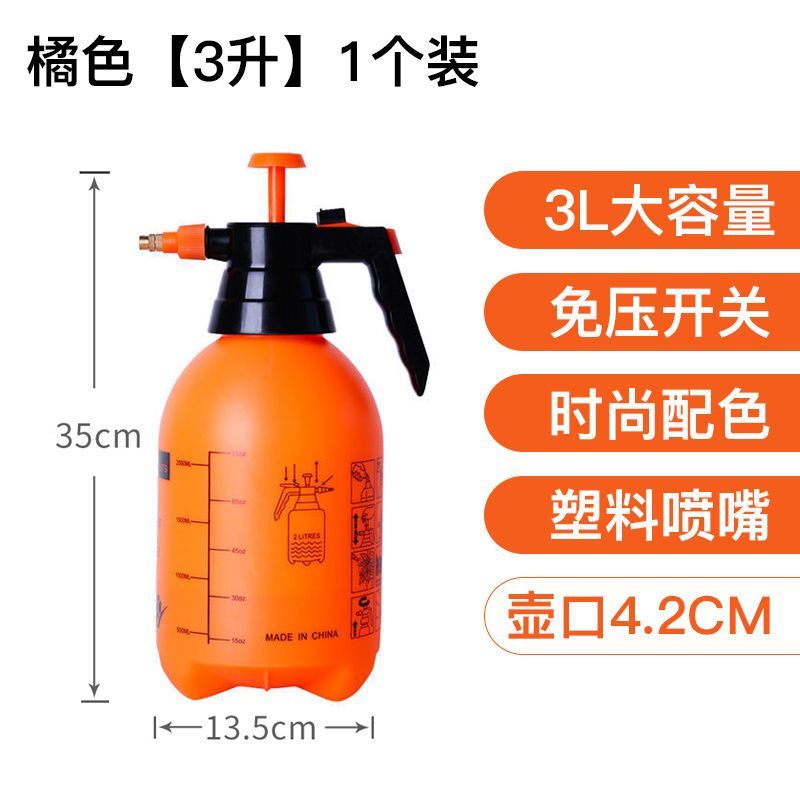 气压式浇花喷壶室内手拿喷雾壶多肉植物浇花喷壶消毒水清洁喷