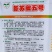 老品种辣椒新苏椒五号辣椒种子皮薄微辣早熟耐低温