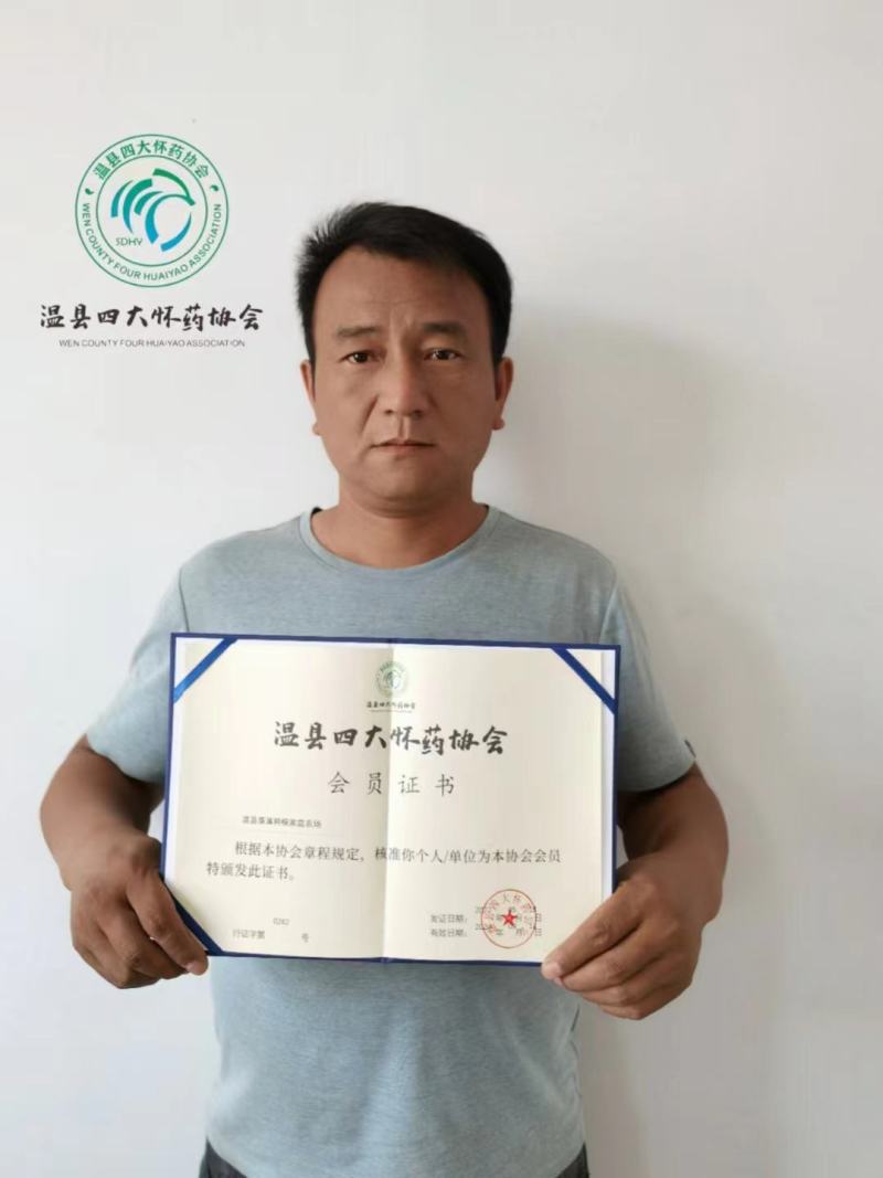 （热销）正宗温县垆土铁棍山药产区直供货源充足量大从优视频