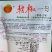 农望赣椒一号辣椒种子老袋早杂2号大果丰产型牛角椒种子