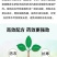 进口植物防冻液抗冻液防冻剂草莓果树蔬菜苗木花卉抗寒解冻