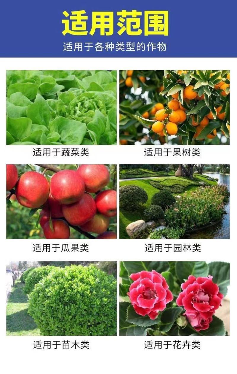 进口植物防冻液抗冻液防冻剂草莓果树蔬菜苗木花卉抗寒解冻