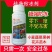 进口植物防冻液抗冻液防冻剂草莓果树蔬菜苗木花卉抗寒解冻
