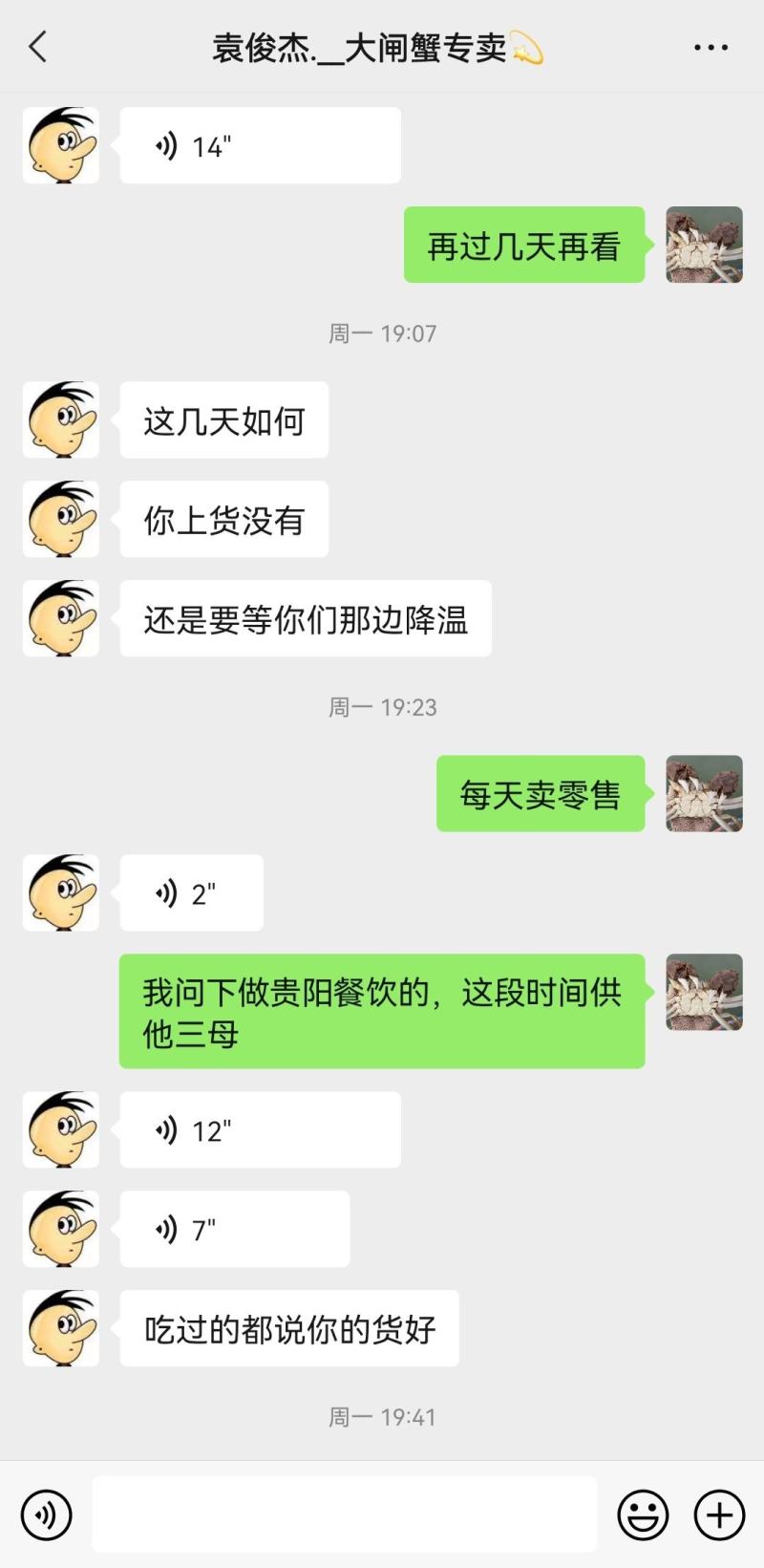 湖北汉川汈汊湖青壳白底金爪黄毛肥满大闸蟹自产自销塘口直发