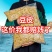 东北豆腐皮干货东北特产油豆皮丝批发凉拌菜