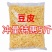 东北豆腐皮干货东北特产油豆皮丝批发凉拌菜