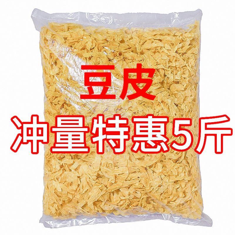 东北豆腐皮干货东北特产油豆皮丝批发凉拌菜