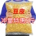 东北豆腐皮干货东北特产油豆皮丝批发凉拌菜