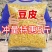 东北豆腐皮干货东北特产油豆皮丝批发凉拌菜