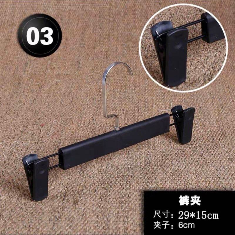 【买20个送5个】裤夹子批发特价家用成人磨砂塑料裤架服