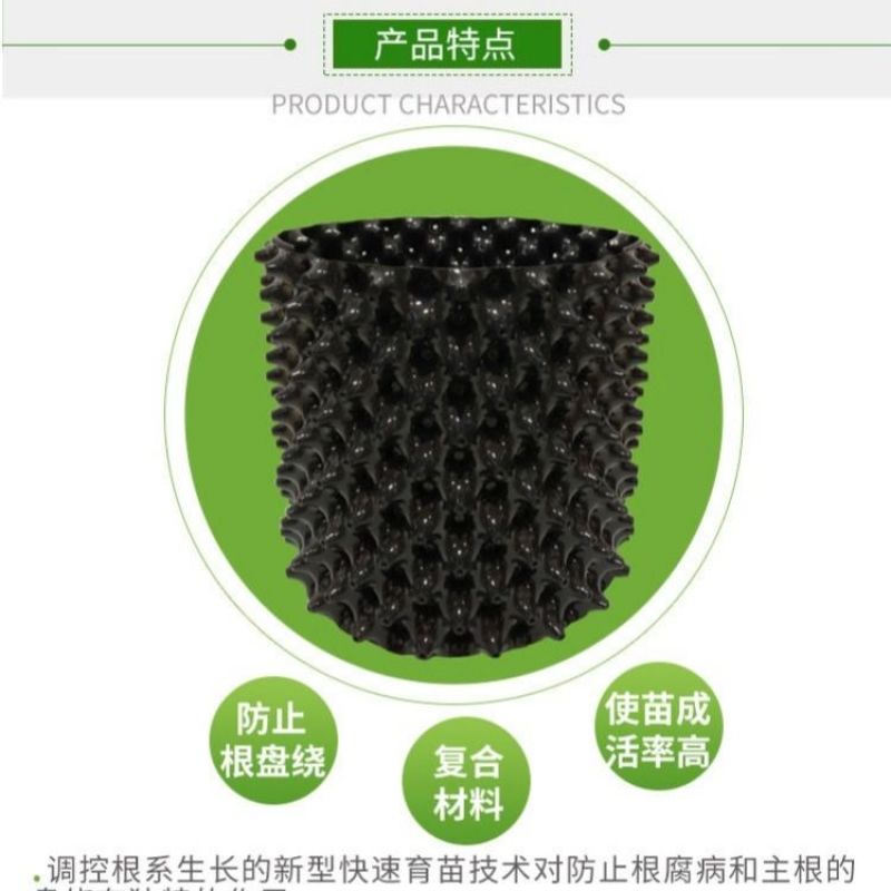 控根器加厚黑色塑料阻根板围树板植树盆景控限根器