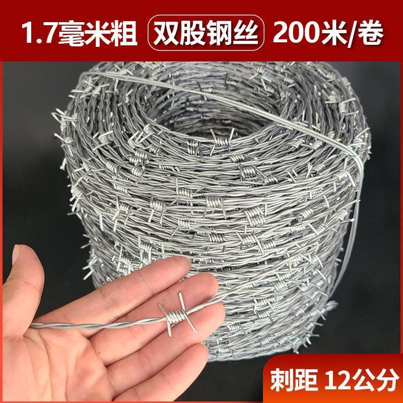 热镀锌钢丝刺绳铁丝网围栏防盗刺铁丝防盗刺铁蒺藜果园圈地护