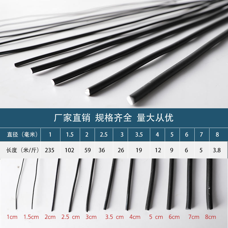 包邮现货盆景造型铝线定型扎花支架专用铝丝黑色铝丝