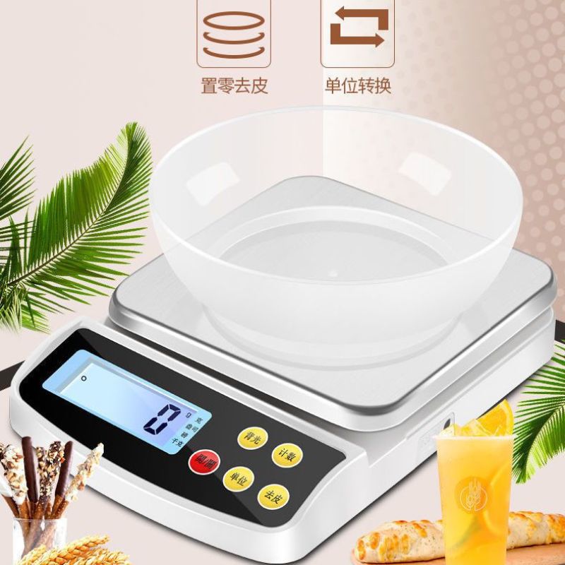 宬颍家用厨房秤烘焙电子秤高精度小型克称精准食物秤小秤克数