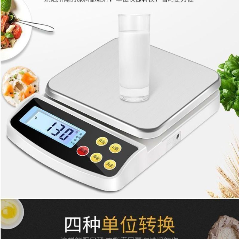 宬颍家用厨房秤烘焙电子秤高精度小型克称精准食物秤小秤克数