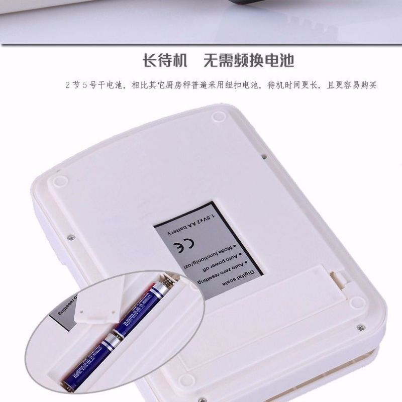 宬颍家用厨房秤烘焙电子秤高精度小型克称精准食物秤小秤克数