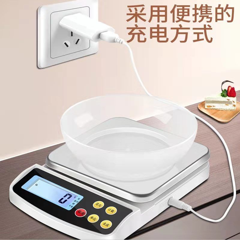 宬颍家用厨房秤烘焙电子秤高精度小型克称精准食物秤小秤克数