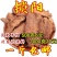 野生特级切片新疆大芸肉丛蓉泡洒泡茶配锁阳淫羊雚肉苁蓉包邮