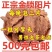 野生特级切片新疆大芸肉丛蓉泡洒泡茶配锁阳淫羊雚肉苁蓉包邮