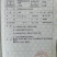 桉树林地转让，6年树龄，每亩可出桉树8吨一10吨，