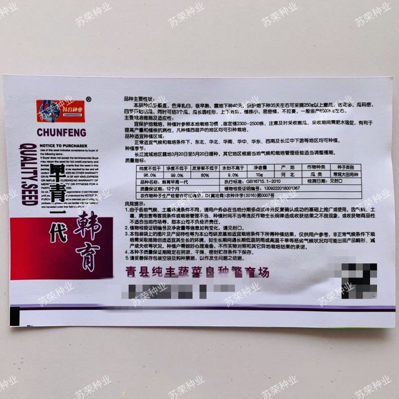 西葫芦种子占瓜蔬菜籽瓜果四季宜种植阳台盆栽耐寒抗病高产