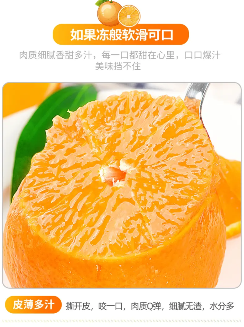 眉山爱媛果冻橙，一件代发，代办。产地供应链