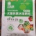 辣椒，大蒜，大米甜瓜番茄，农药肥料