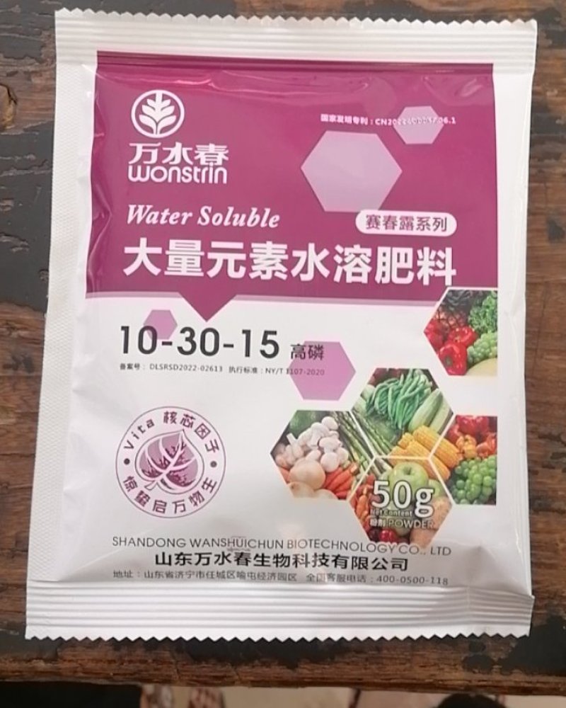 辣椒，大蒜，大米甜瓜番茄，农药肥料