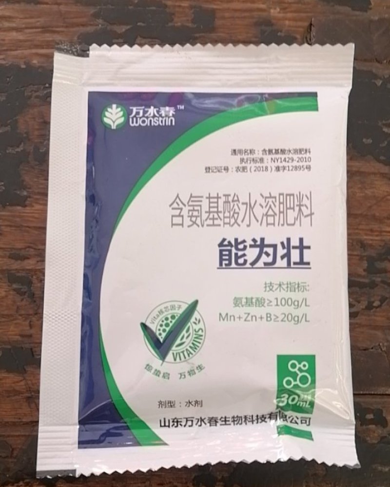 辣椒，大蒜，大米甜瓜番茄，农药肥料