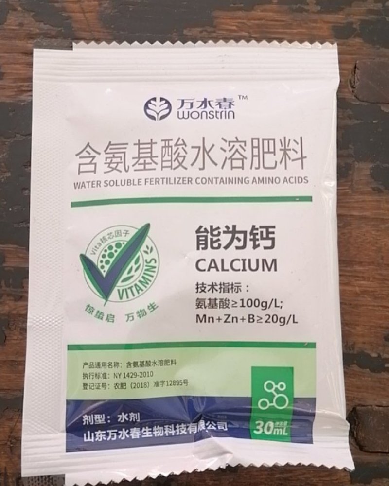 辣椒，大蒜，大米甜瓜番茄，农药肥料