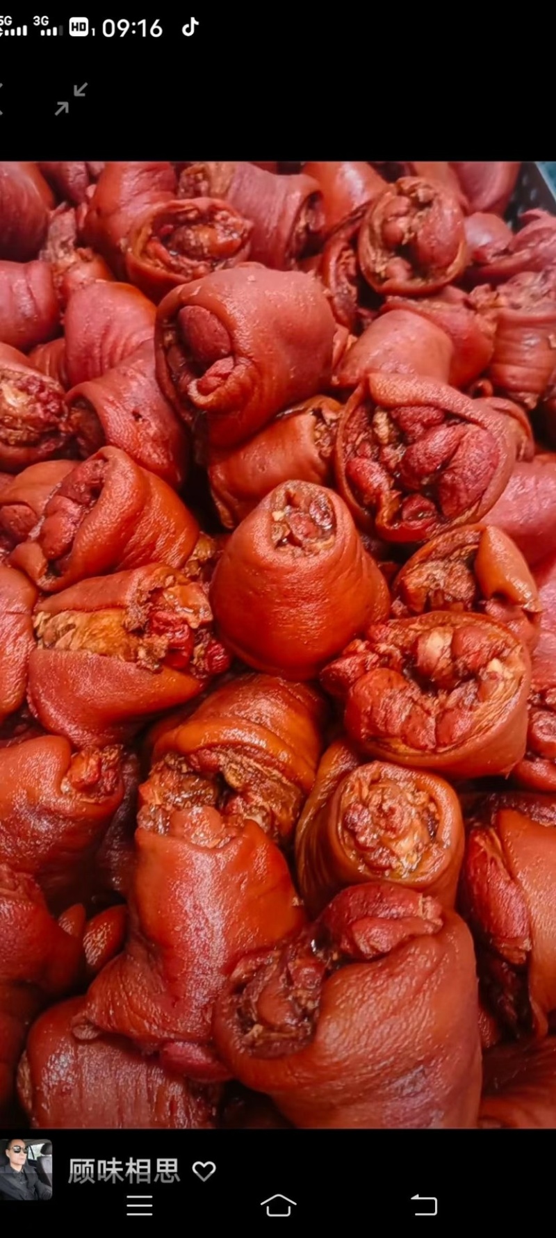 卤味