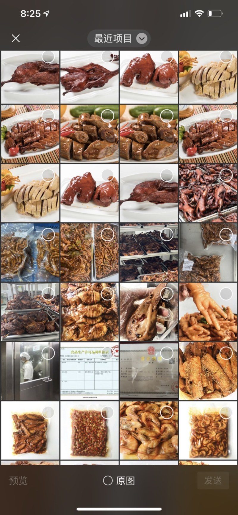 卤味