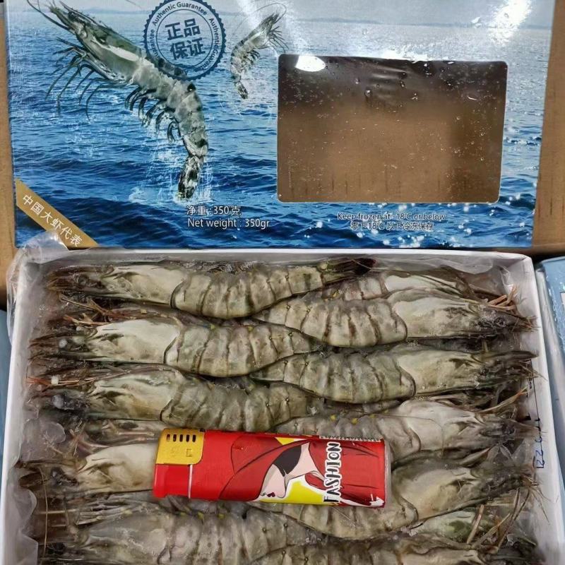 喜隽黑虎虾10盒装/箱一手货源批发价全国走