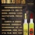 雪城蜂景牌系列蜂蜜酒，逊克县蜂酿蜂业特色产品