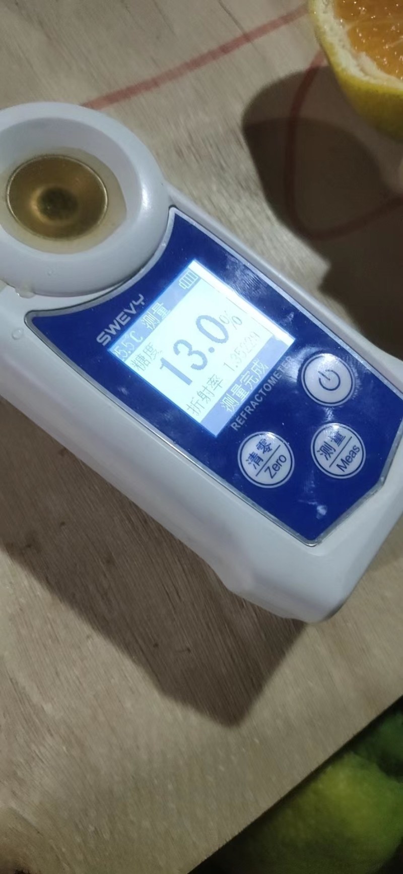 资阳雁江蜜橘
