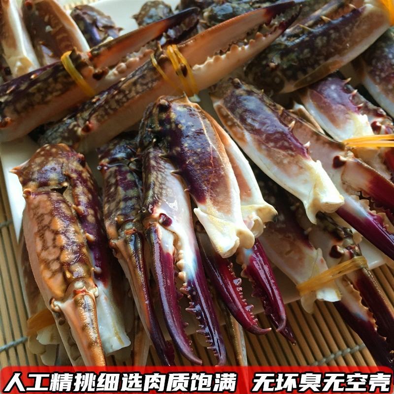 鲜活蟹腿速冻四，每一个肉质都很饱满，鲜香入味，好品质放心