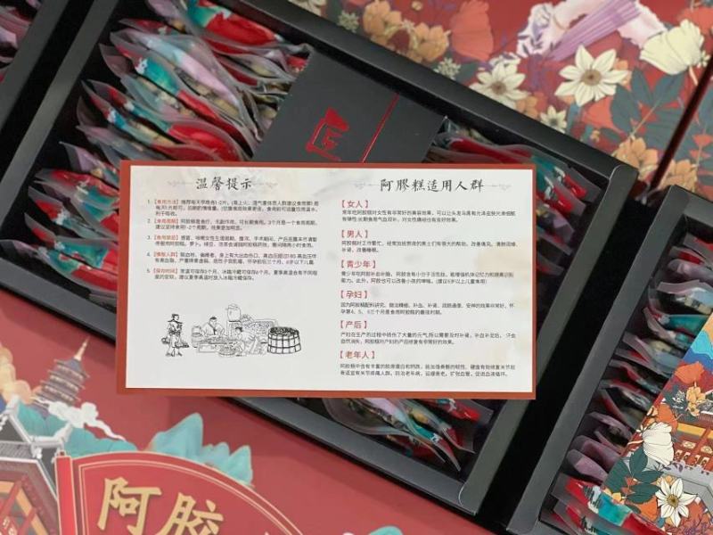 批发【墨红玫瑰花阿胶糕】【西洋参阿胶糕】纯手工制作真材料