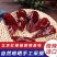 干辣椒微辣干货红椒香料餐饮专用干辣椒
